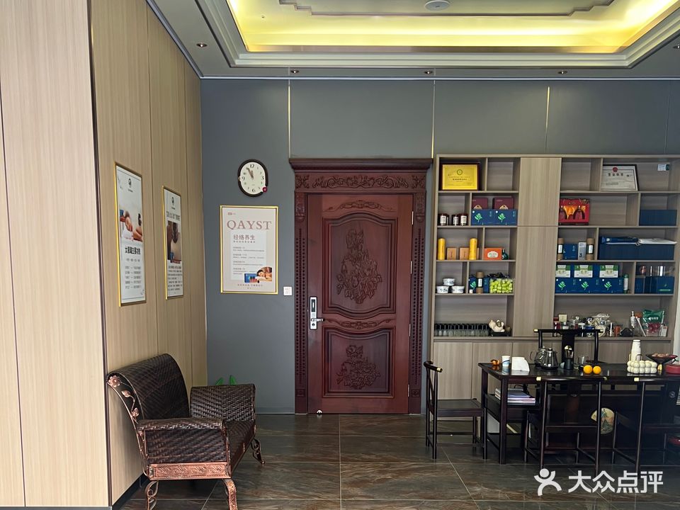 蕲艾养生堂(遂溪县贸易城文德路店)