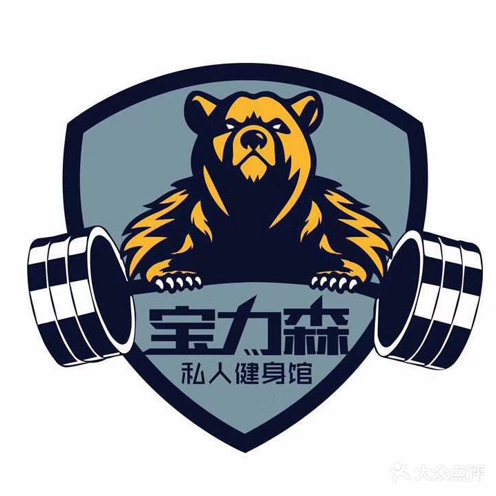 宝力森健身馆
