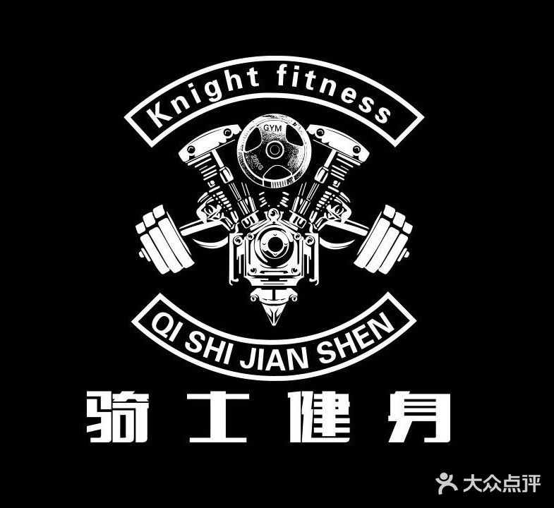 骑士健身