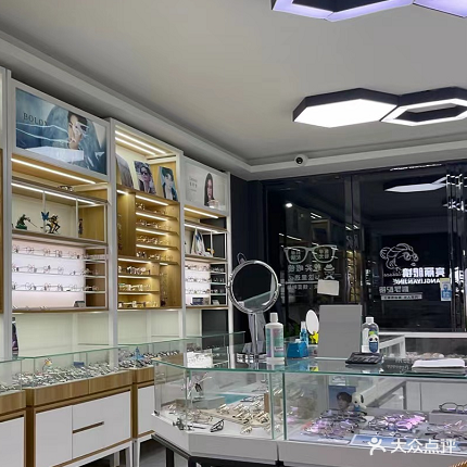 亮丽眼镜(白石岭南路店)