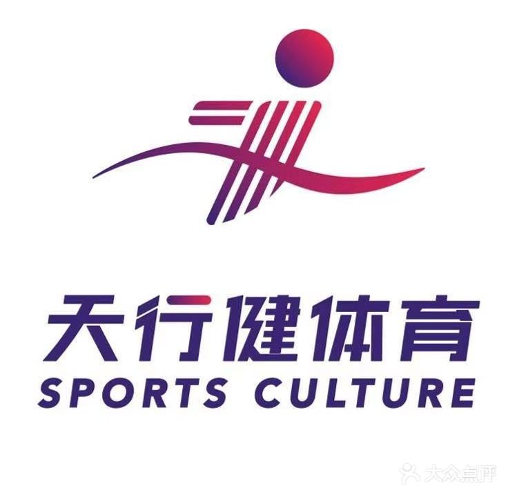 天行健体育少儿游泳训练基地