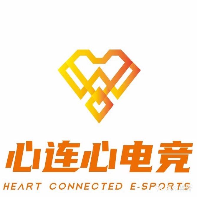 心连心电竞