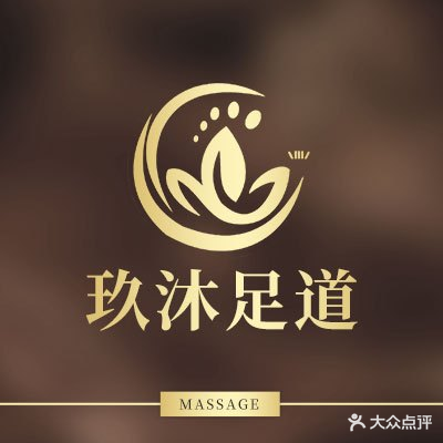 玖沐影院式足道·SPA·按摩