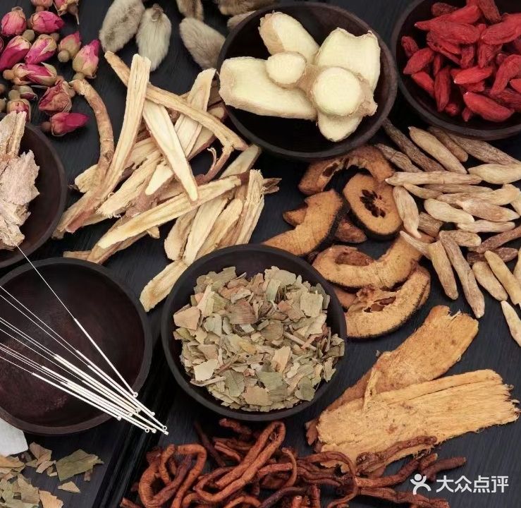 益灸堂