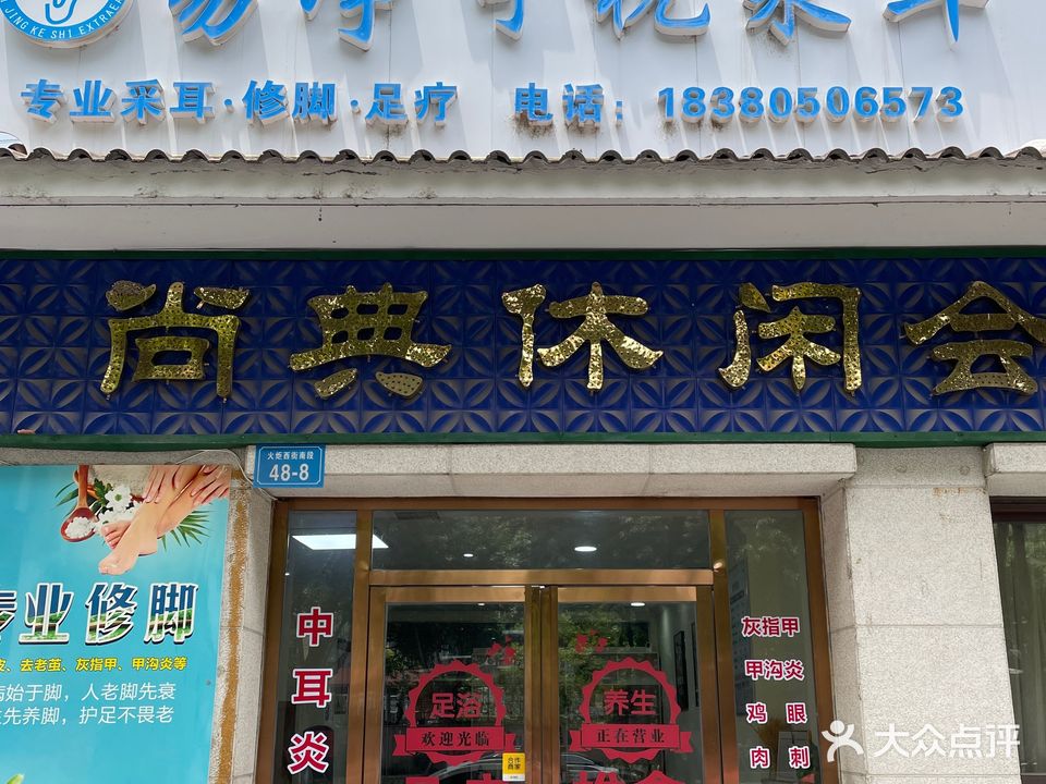 易净可视采耳