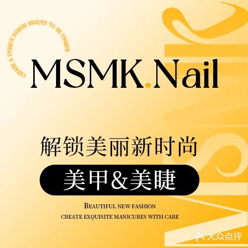 美时美刻美学研究馆(大背阁店)