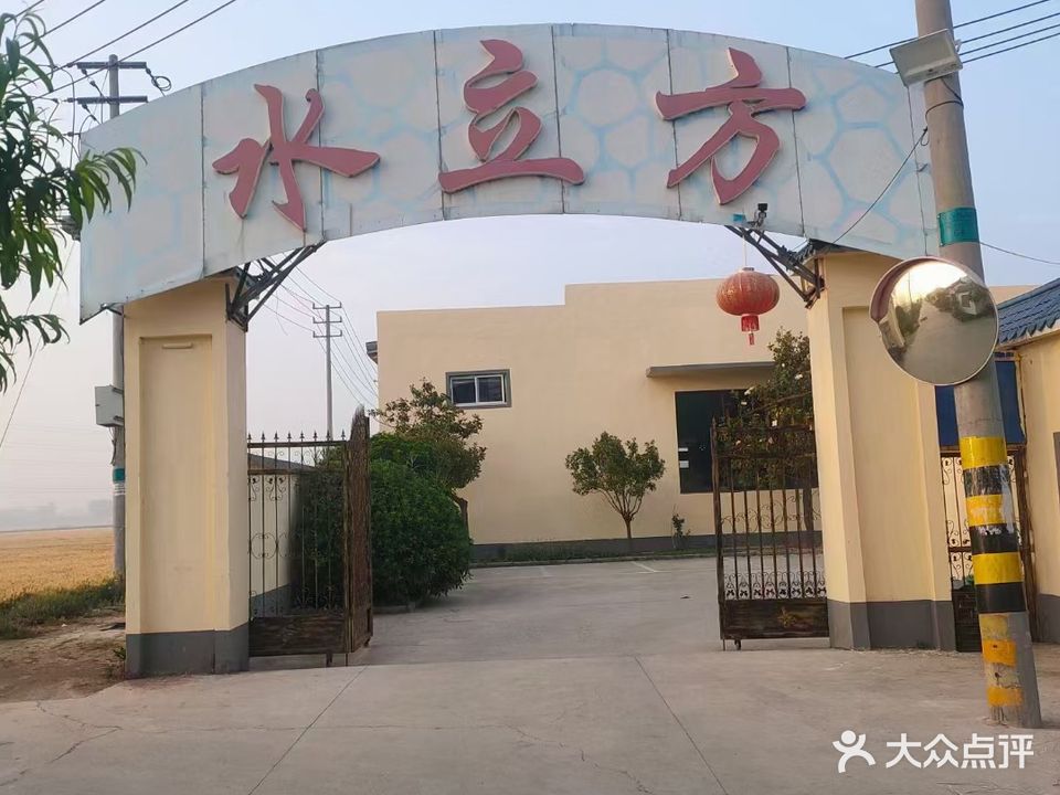 水立方游泳馆