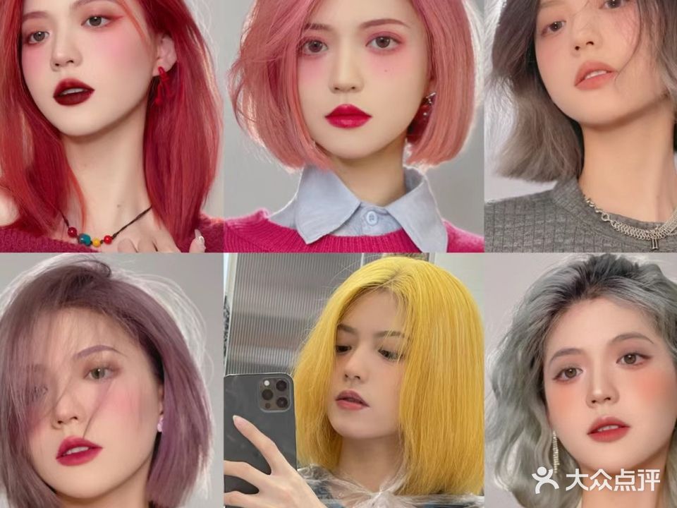 统方创意美发沙龙