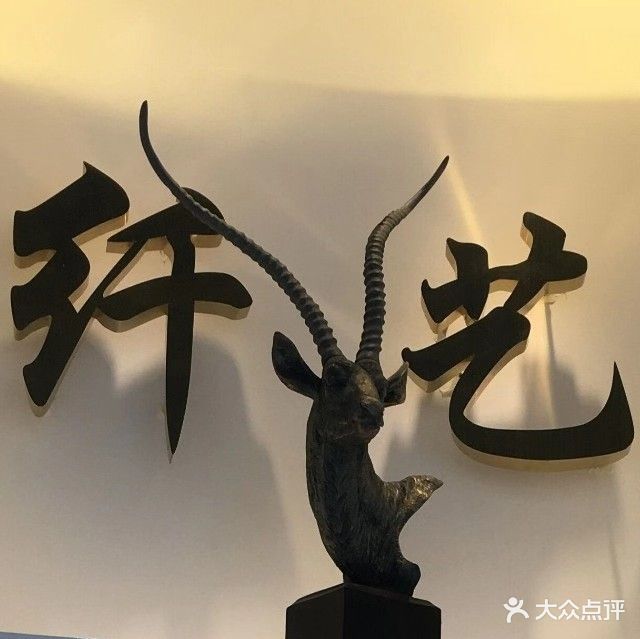 纤艺美甲