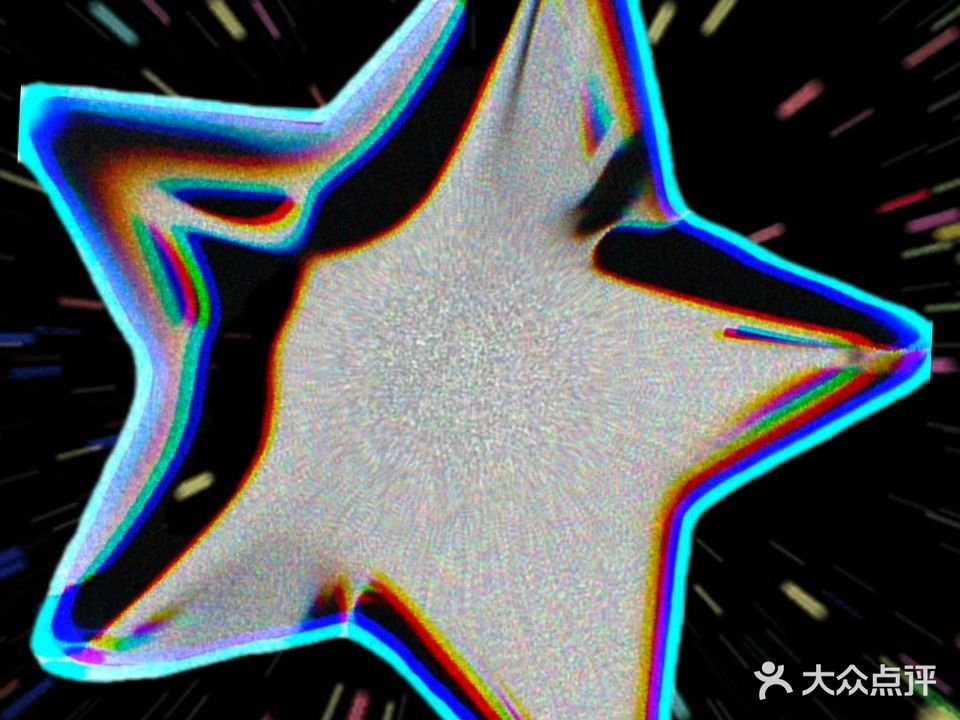 星野刺青处
