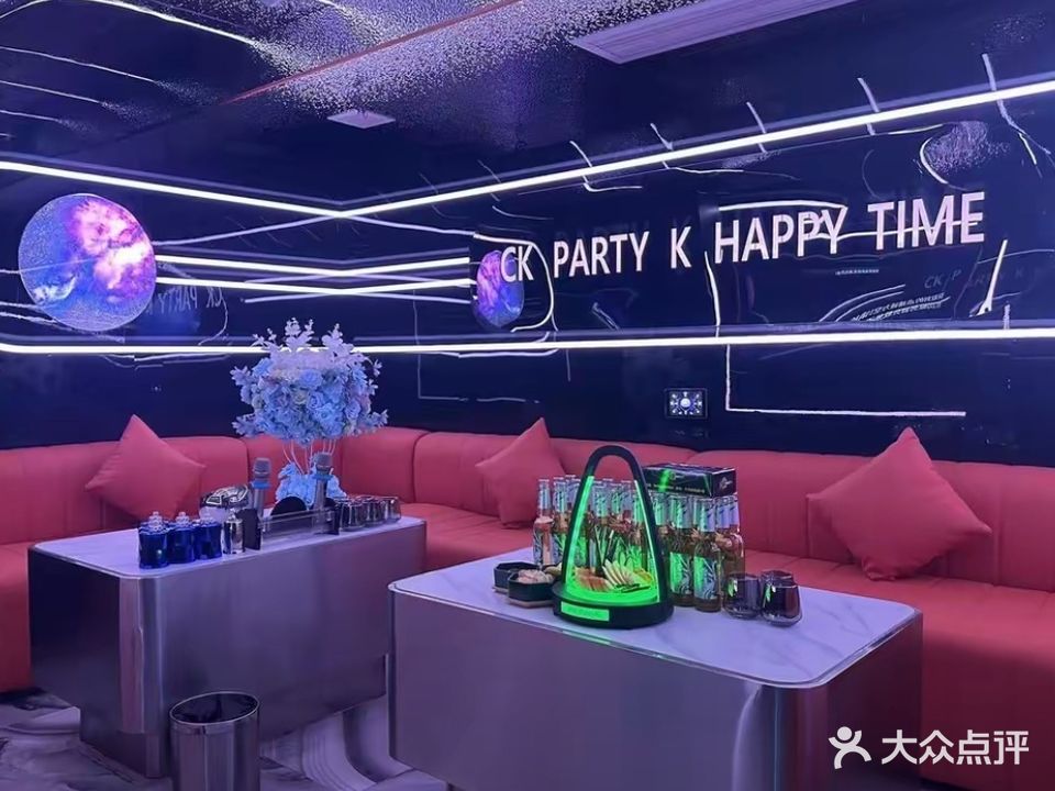 潮K量贩KTV