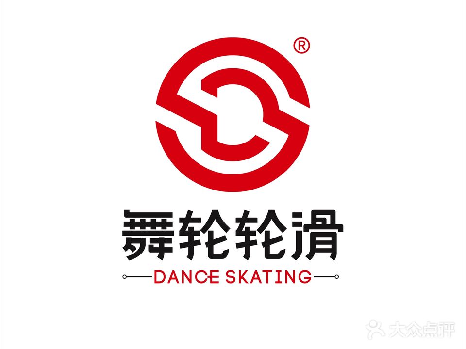 舞轮轮滑运动成长中心(普洱店)
