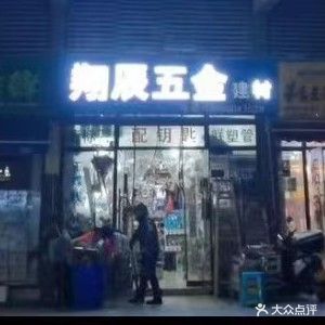 东方魅力商务KTV