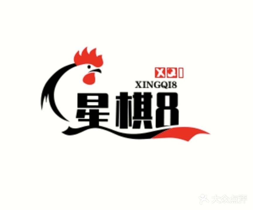 星棋8·24h自助棋牌