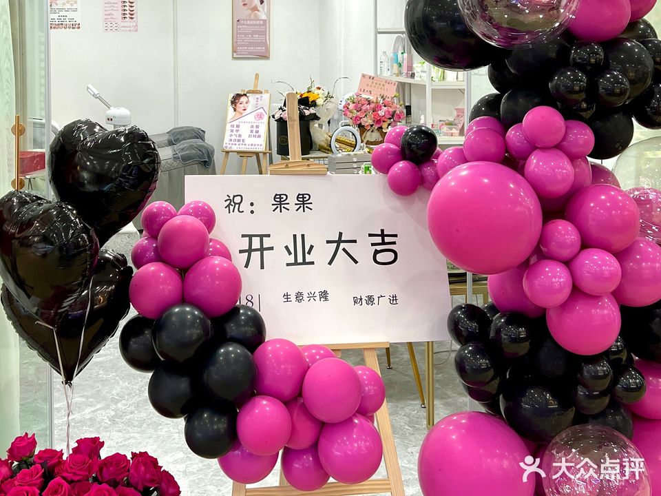 果果美甲(天地和店)