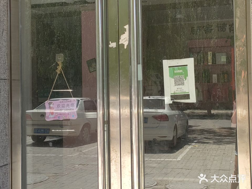 爱可发艺