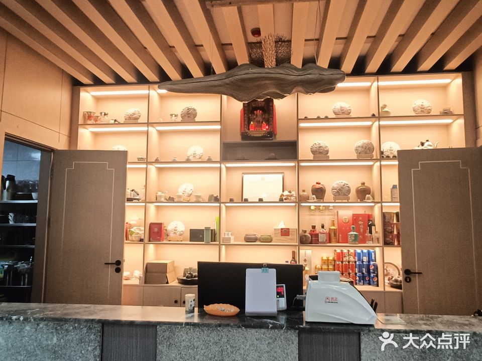 康宏府禅茶(中铁·尚城馨苑店)