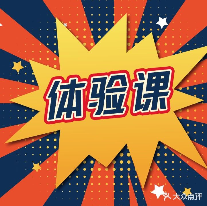 鹭星足球俱乐部球场(蔡塘店)