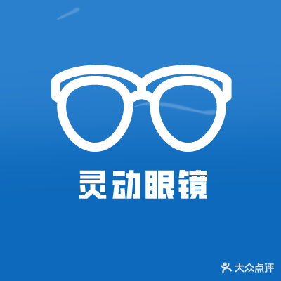 灵动眼镜