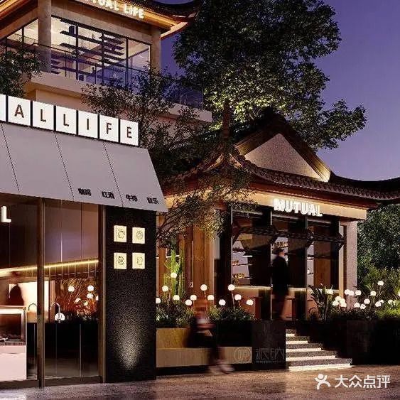 浅听色音乐生活西餐馆