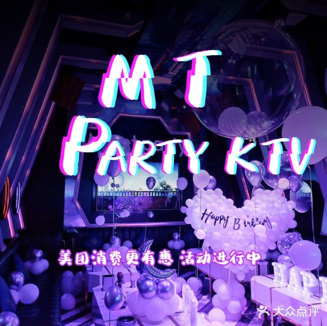 MT PARTY KTV