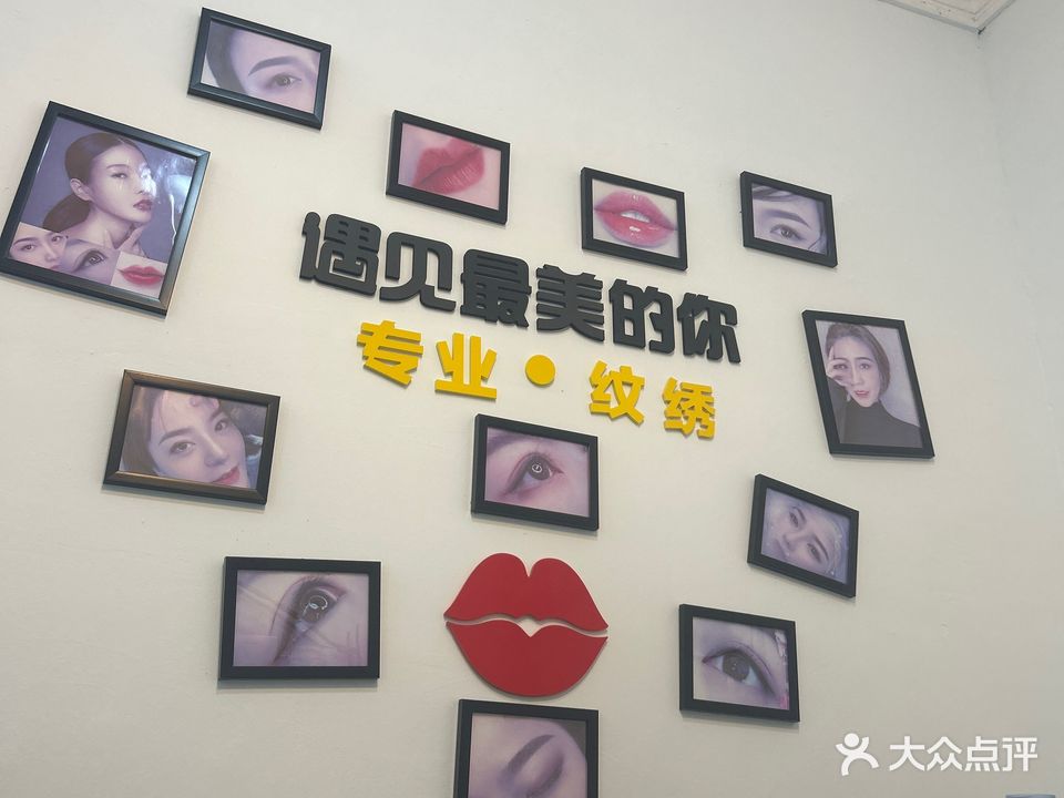 天恩祥天露皮肤管理
