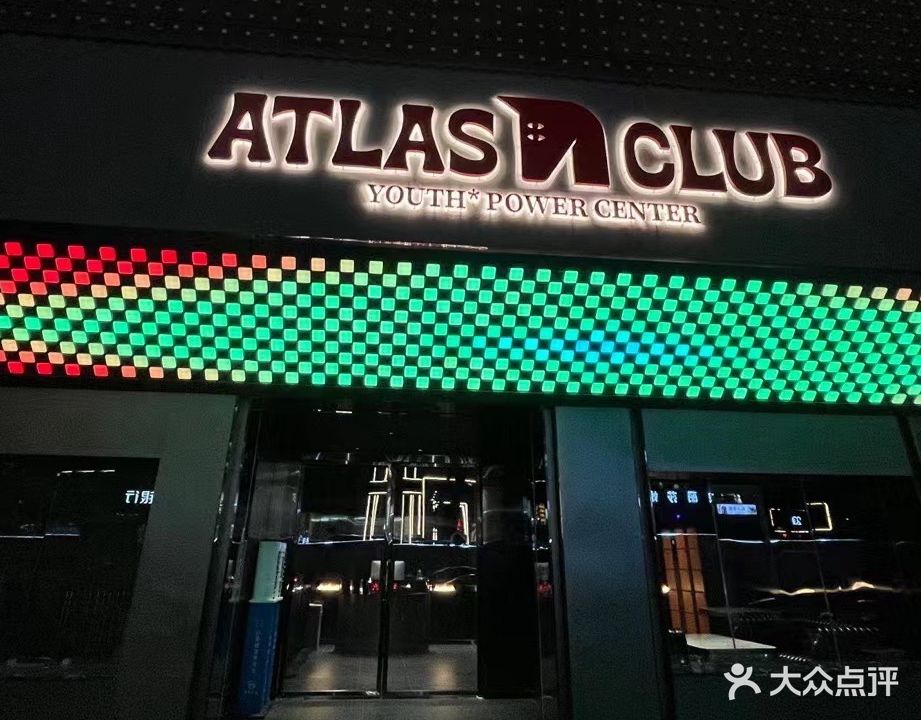 Atlas club