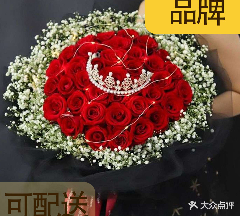 沐棉花店
