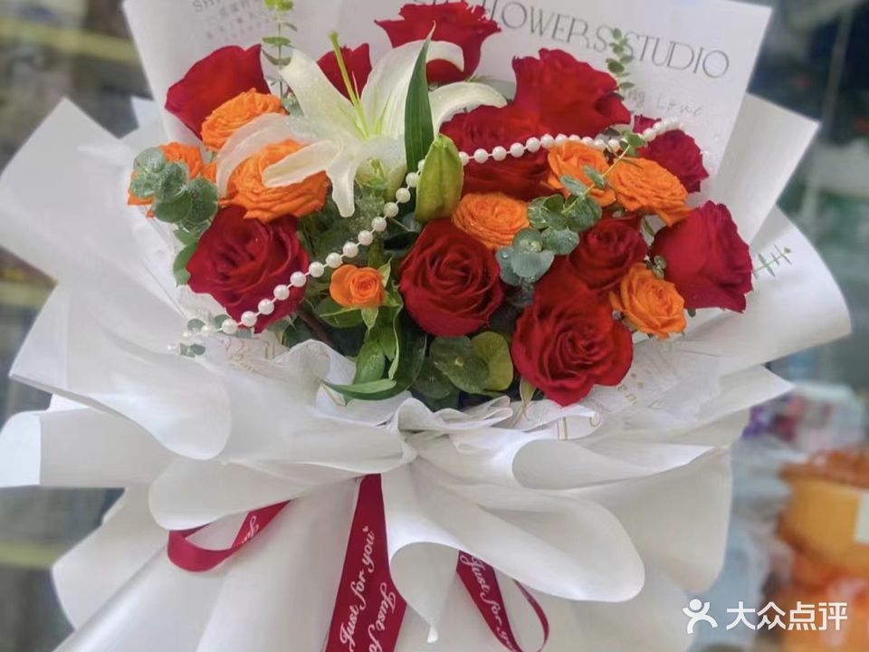 星之恋花店