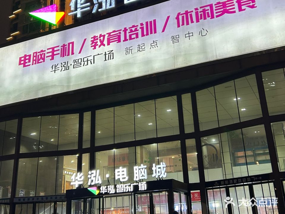 唯乐乒乓球俱乐部