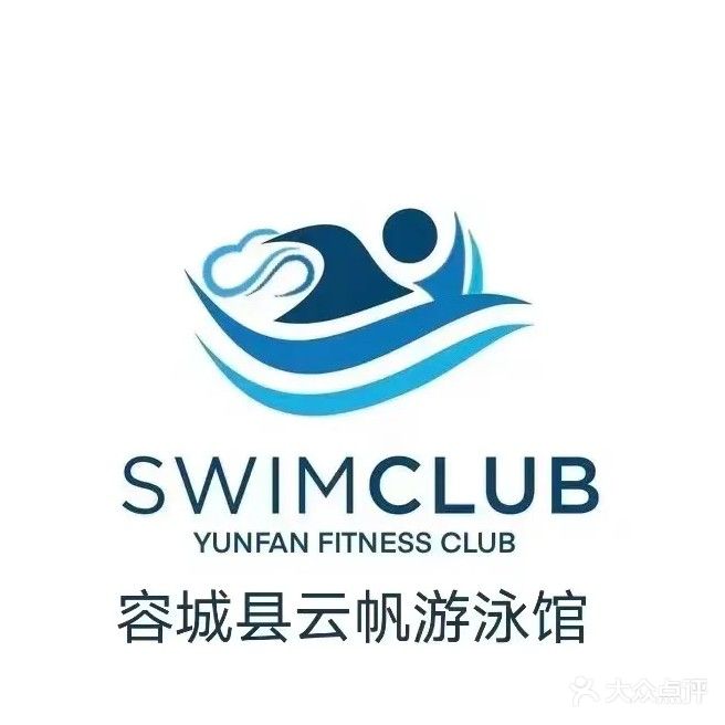云帆游泳馆