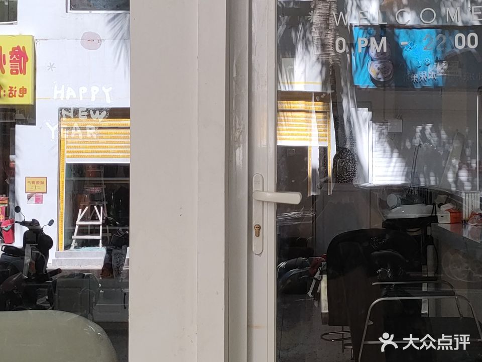 色彩美业店