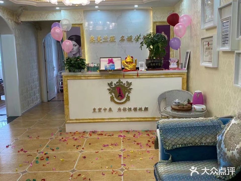 贵阳奥美兰薇名媛公馆