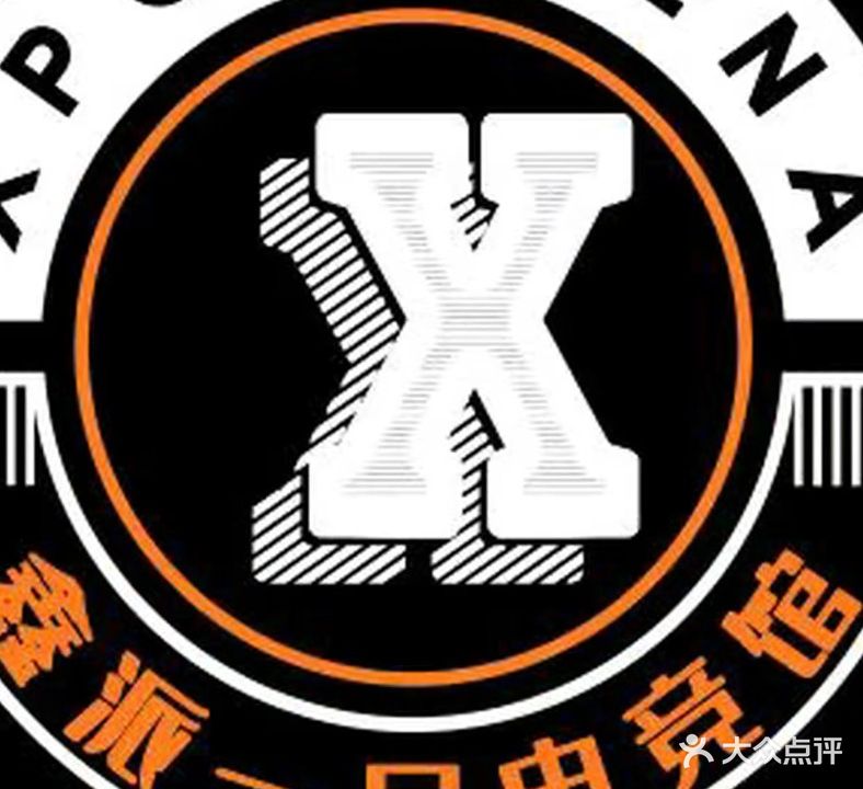 鑫派一号电竞馆