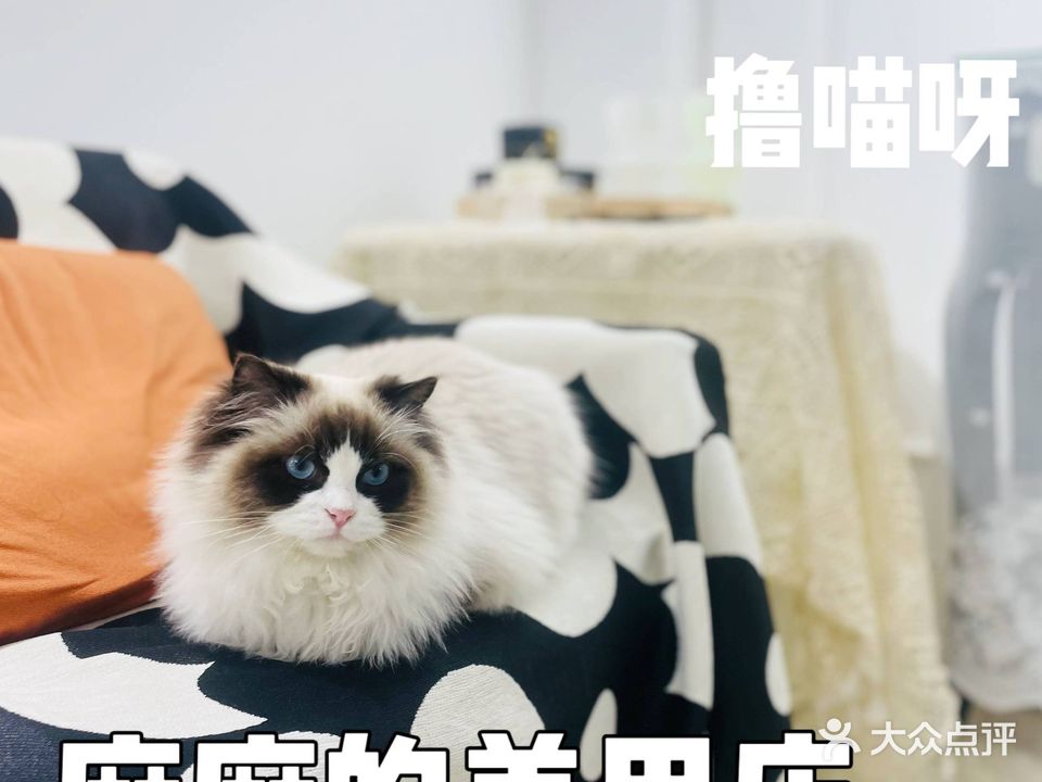 有间美舍美甲工作室