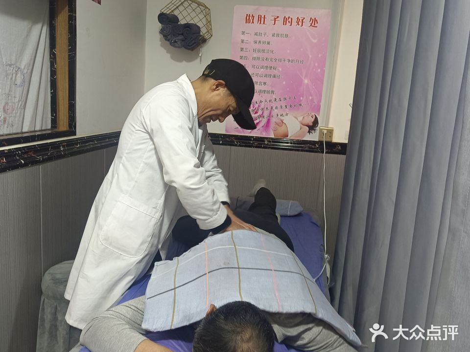 一养添年养生馆