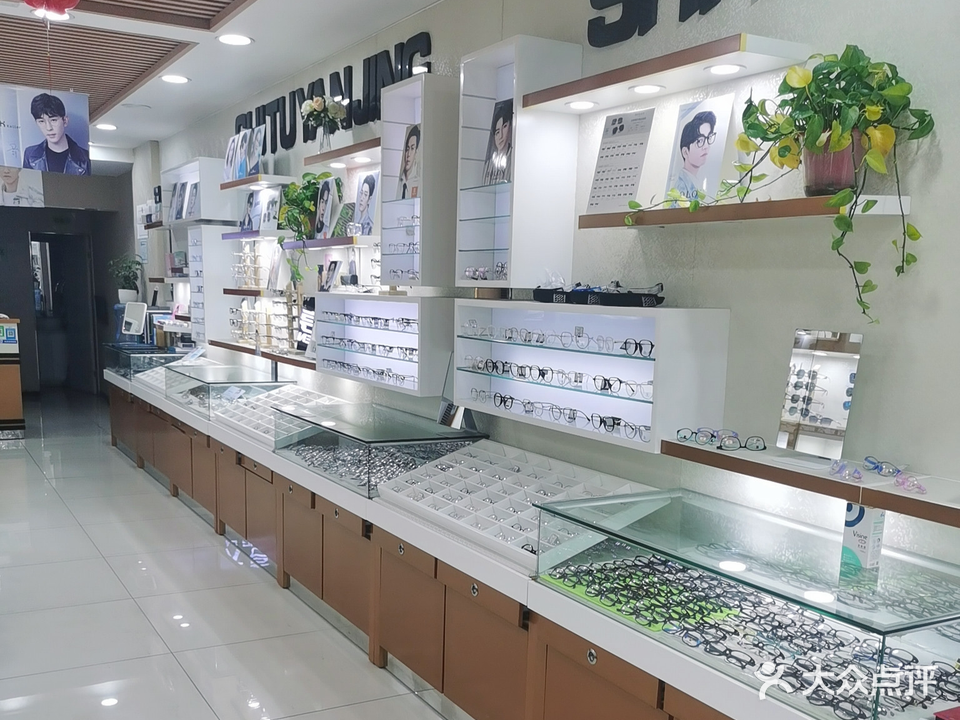 亨大眼镜(于洪广场店)