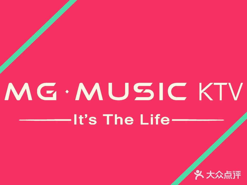 牧歌纯K·MG·Music KTV(世茂店)