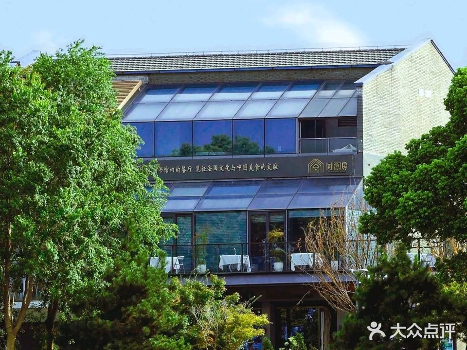 同源房·李公堤店
