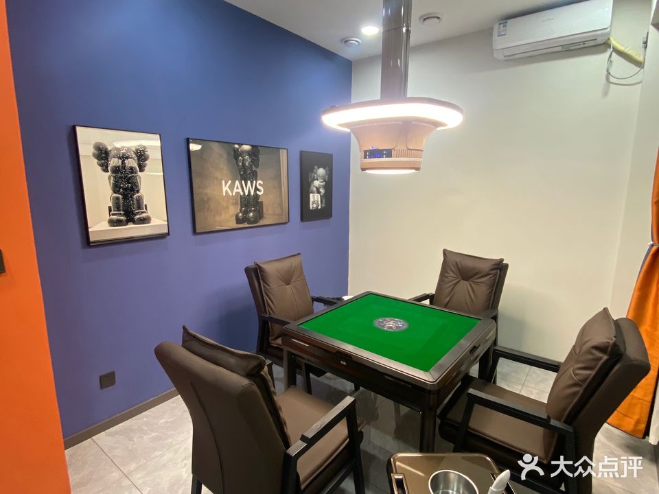 永盛棋牌室