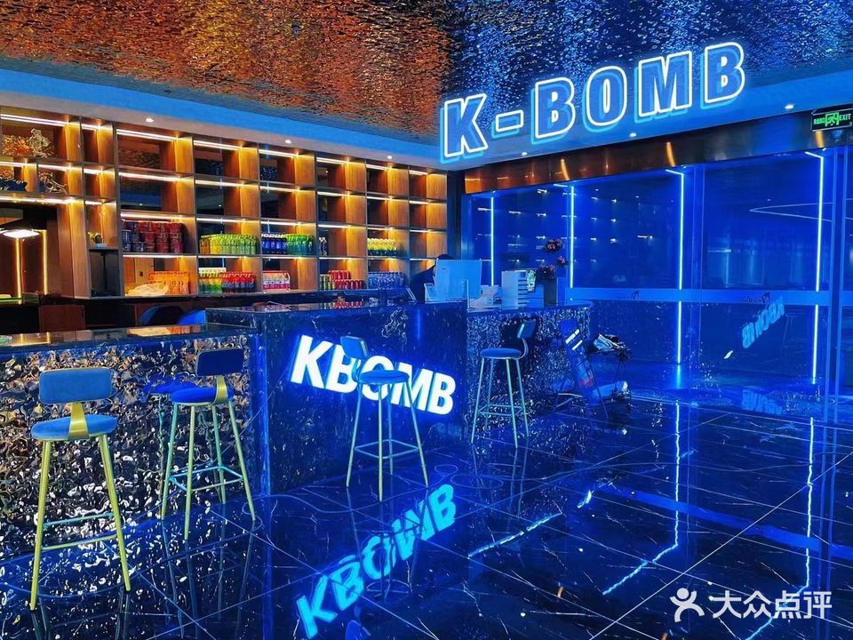 K-BOMB桌球汇(南洋广场店)