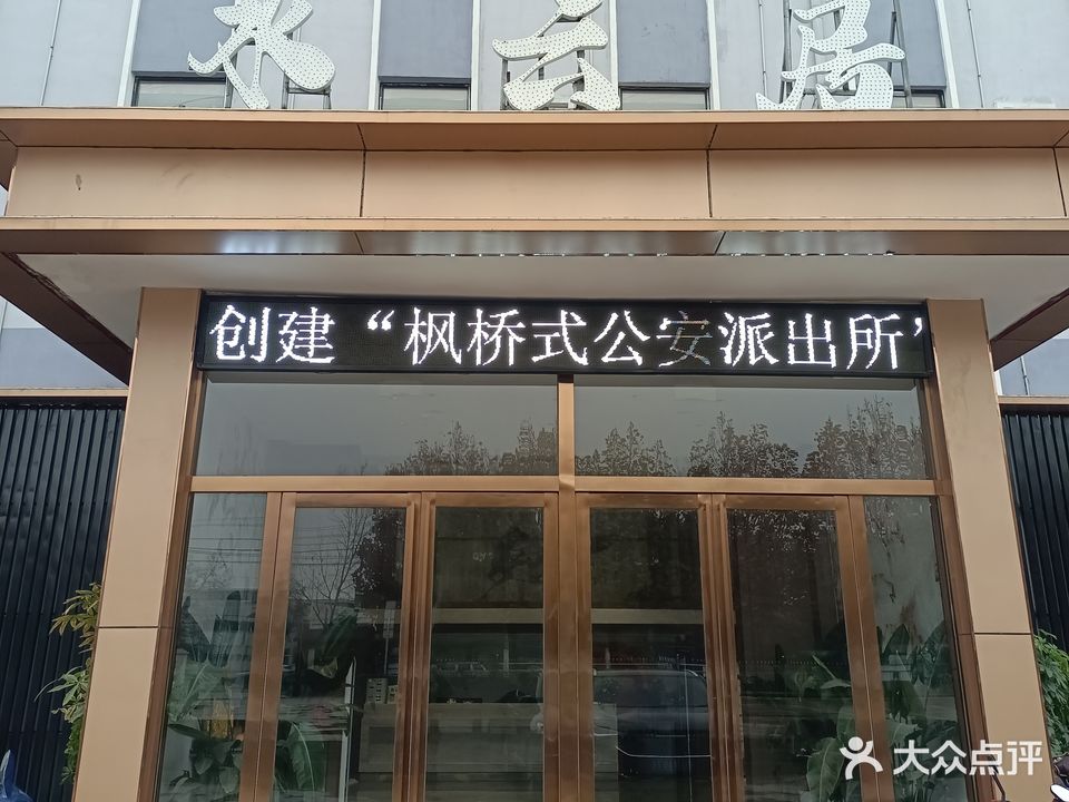 水云居