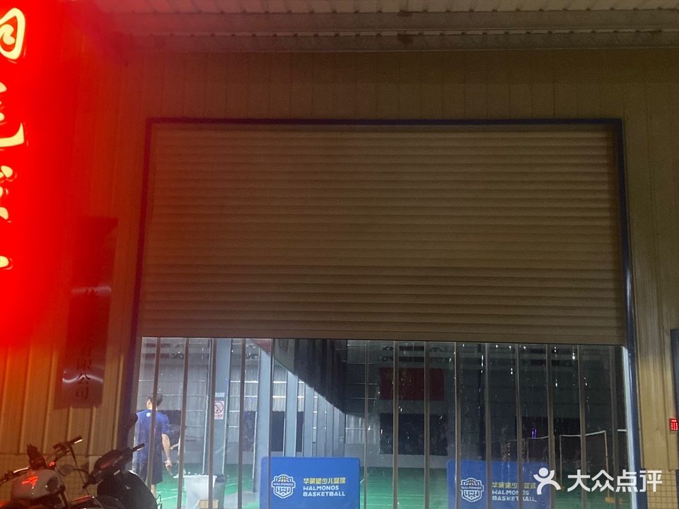 阳西县千里行羽毛球馆