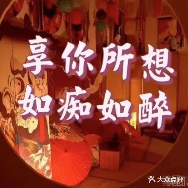 雲轩沐足(宝龙城市广场三期店)
