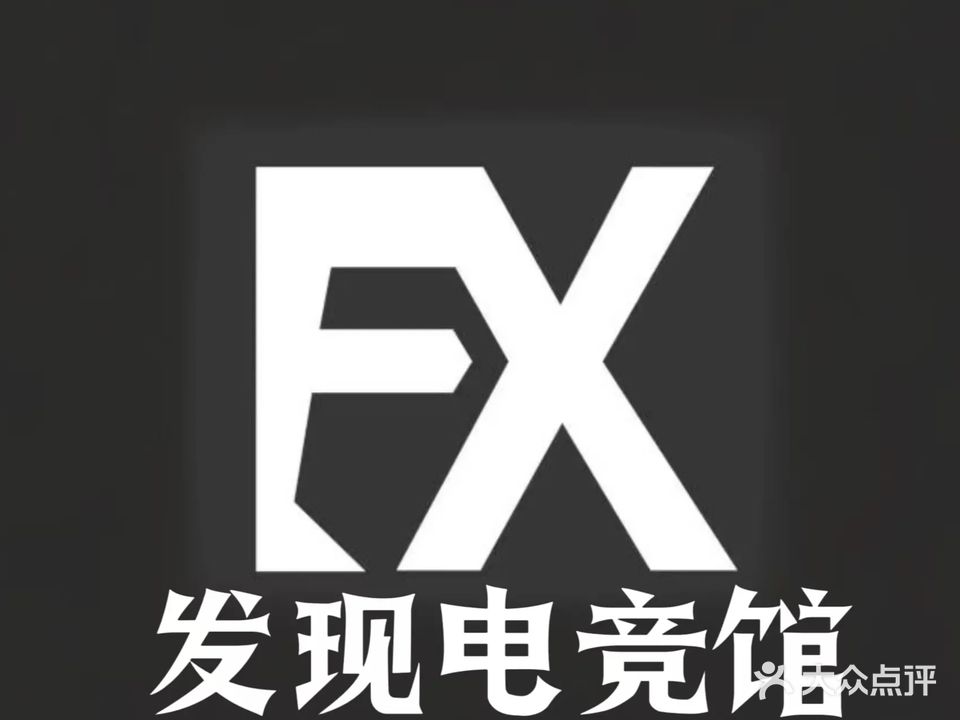 发现电竞(飞猫店)