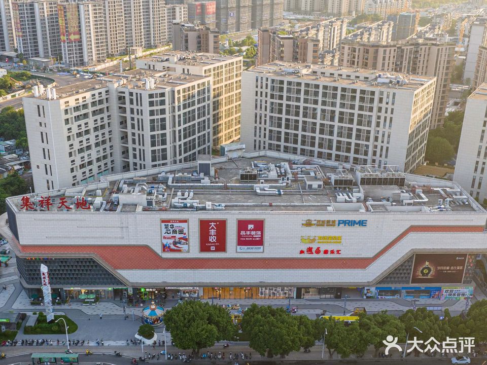 万达广场(白湖亭店)