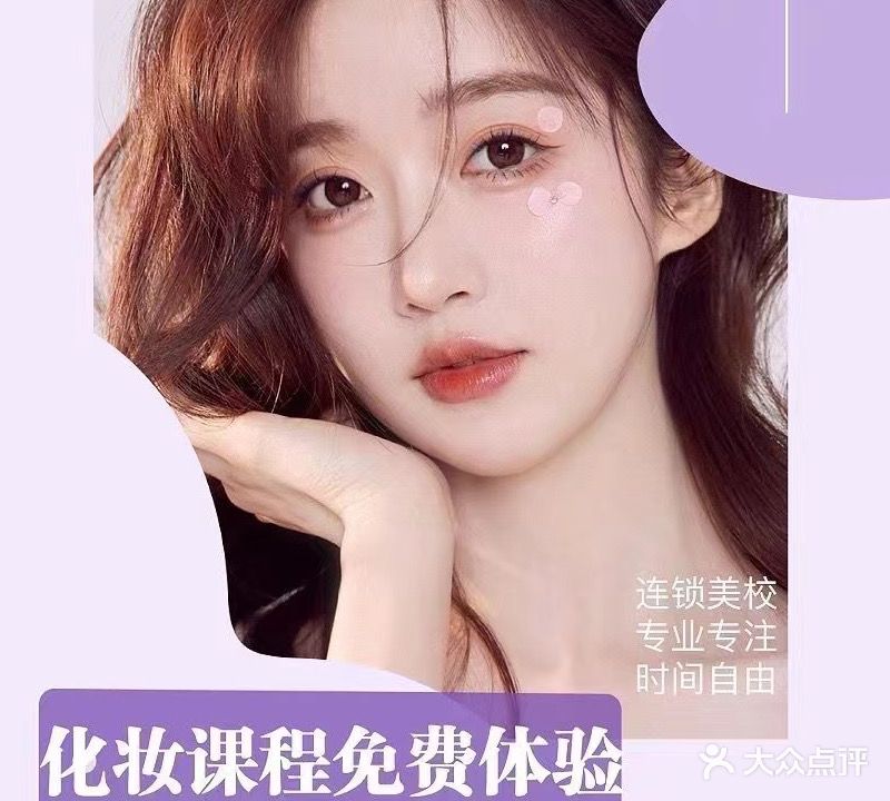 华沐品尚美业连锁(星光Park购物公园店)