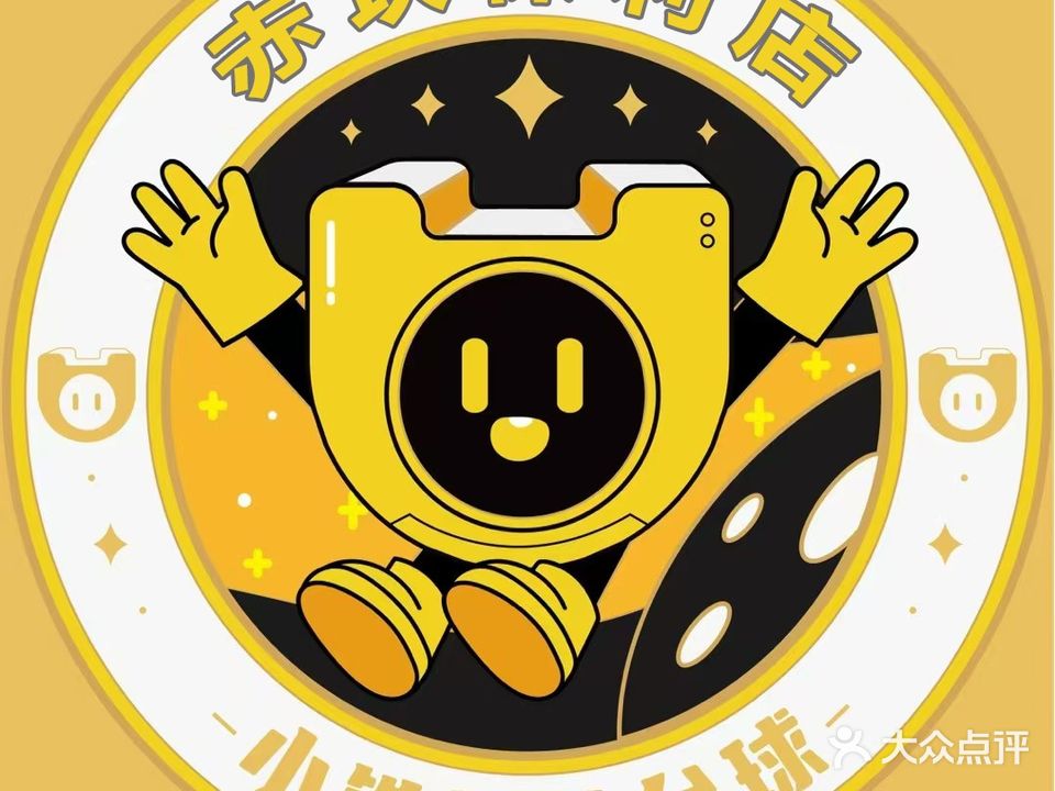 小铁24h自助台球棋牌(湛江赤坎保利店)
