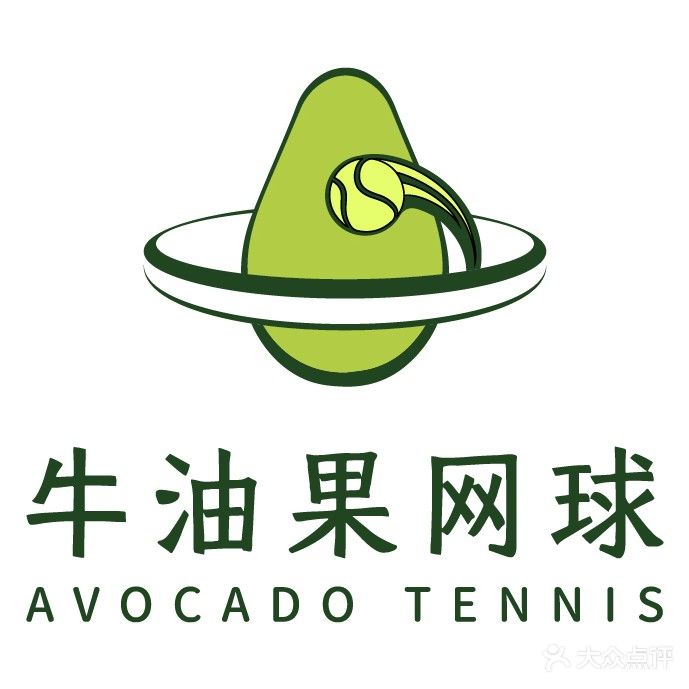 牛油果网球室外场(厦门集美世茂广场店)