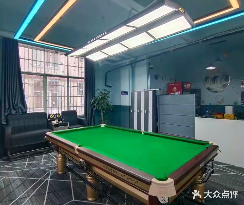 新爵台球俱乐部